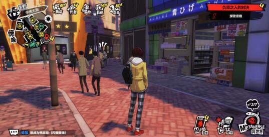 女神异闻录：夜幕魅影好不好玩，如何评价