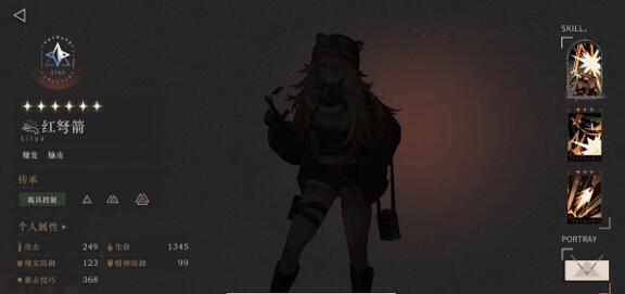 重返未来：1999红弩箭详细测评