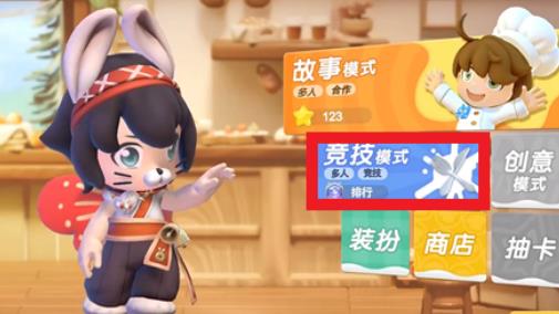 跟胡闹厨房最像的手游——暴吵萌厨