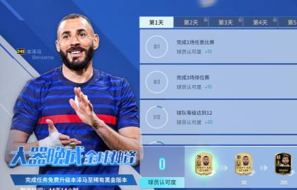 2024最新最好玩的体育类手游 2024最新最好玩的体育类手游