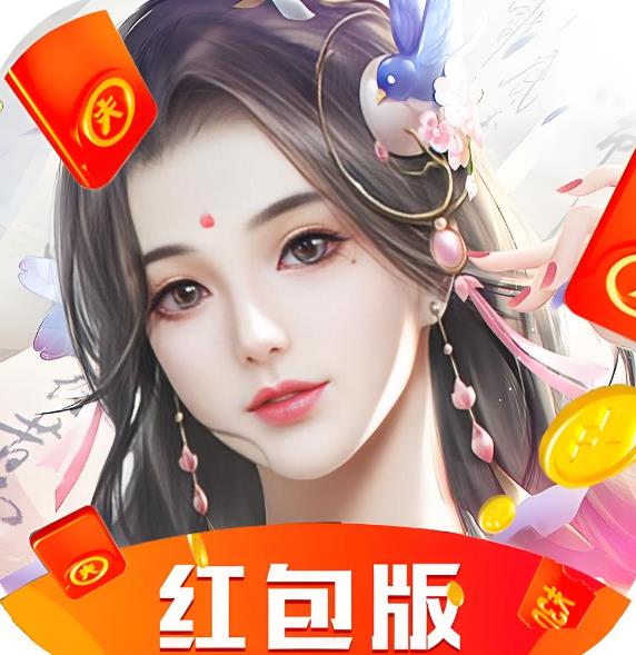 红包手游真的能提现吗？红包手游真的可以赚钱领红包吗？