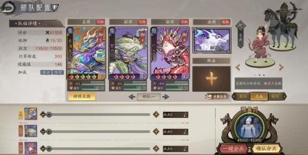 《朝歌》新手必看，平民玩家开荒之路