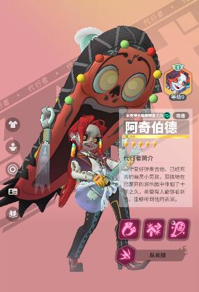 众神派对新手增援选哪个，最实用的增援角色有哪些