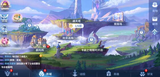 幻世与冒险新手开局攻略，新手开局怎么玩比较好