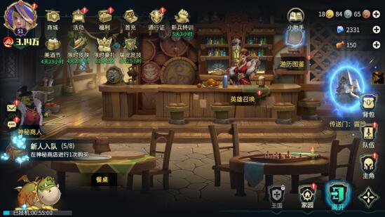 地下城与王国好玩吗？还值得玩吗