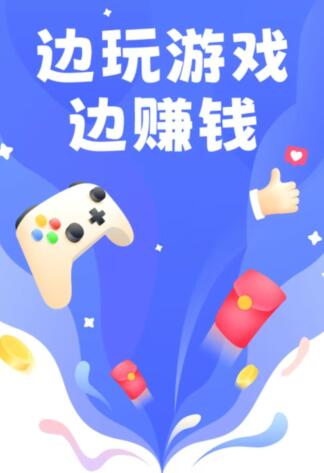 手游试玩app哪个好用适合长期玩？