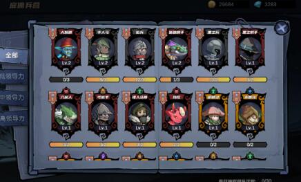 凛冬部落手游如何提升战力,最快的办法有什么 凛冬部落手游如何提升战力,最快的办法有什么