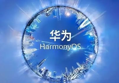 华为鸿蒙系统到底是什么意思，跟芯片有关系吗?