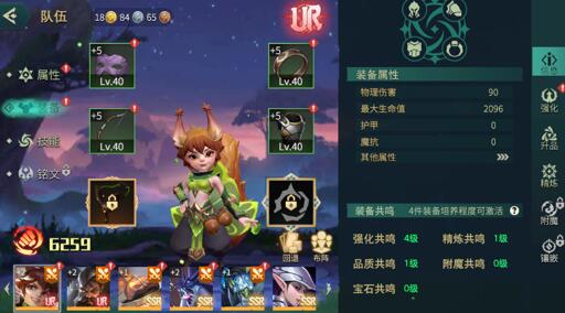 地下城与王国T0阵容推荐,阵容怎样编排才合理 地下城与王国T0阵容推荐,阵容怎样编排才合理