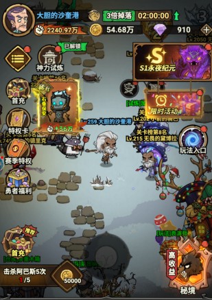 无尽探险队真实评价:小体量肉鸽割草玩法手游 无尽探险队真实评价:小体量肉鸽割草玩法手游