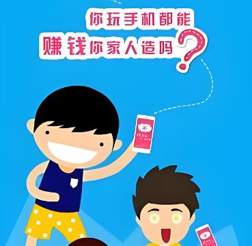 一天赚个20-30元左右的游戏，玩一会就可以提现到账