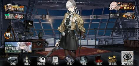 雾境序列怎么刷初始？初始开局怎样才算好