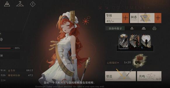 重返未来：1999十四行诗值得培养吗