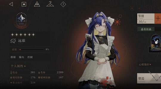 重返未来：1999远旅配队阵容，功能性辅助配队思路