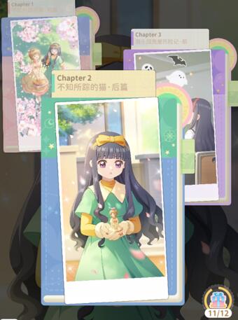 魔卡少女樱回忆钥匙生活日记攻略,生活日记2-5怎么过? 魔卡少女樱回忆钥匙生活日记攻略,生活日记2-5怎么过?