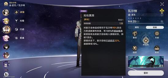 崩坏：星穹铁道什么角色厉害？保底最先选什么角色？