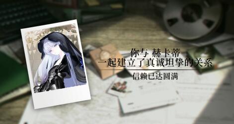 雾境序列如何誓约?缔结契约有什么好处 雾境序列如何誓约?缔结契约有什么好处