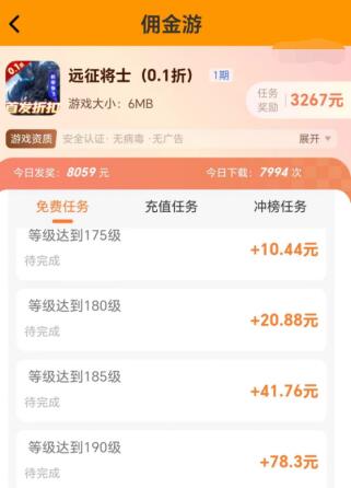 现在什么游戏搬砖收益高好赚钱？2024游戏搬砖排行榜