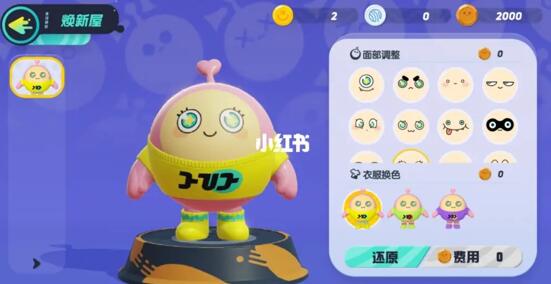 蛋仔派对渠道服账号能转到官方服吗？