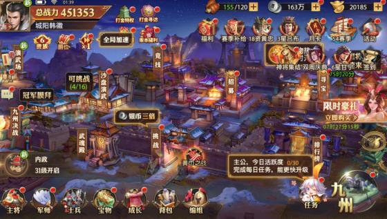 少年三国志:零真实评测:一款因为冷门,零氪也能全服第一的游戏 少年三国志:零真实评测:一款因为冷门,零氪也能全服第一的游戏