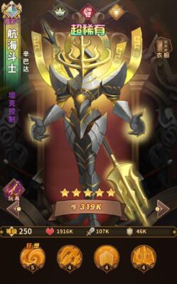 决战地牢值得氪金吗？可以不氪金么