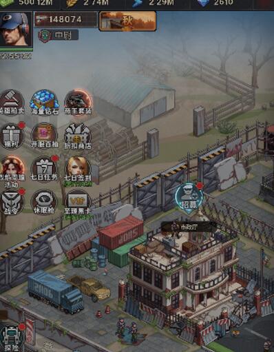 末日帝国手游好不好玩，策略玩法有哪些亮点