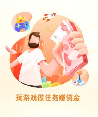 多彩魔盒app玩游戏赚钱是真的吗？