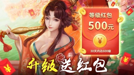 可以放心提红包游戏叫什么名字