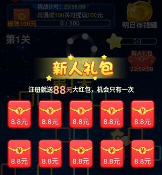 2024年真实赚钱游戏手游（亲测试玩过）