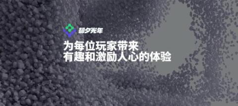 网传字节跳动解散上海101游戏工作室