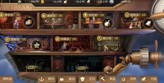 《空之要塞—启航》这款新游氪不氪？能不能搬砖？