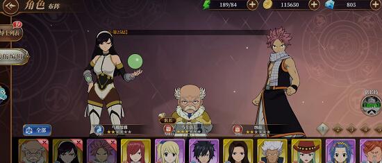 妖精的尾巴：激斗平民适合什么人物？平民人物养成攻略