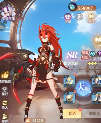 命运圣契符纹是什么，如何获取