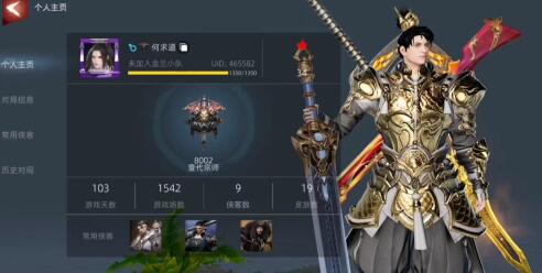 端游改的手游哪款最好？端游改手游最火排行榜