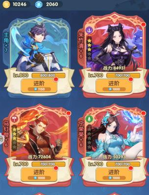 口袋斗罗大陆版本最强T0阵容推荐