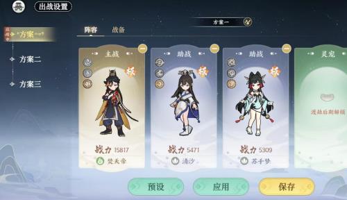 掌门下山手游新手阵容,零氪微氪阵容攻略 掌门下山手游新手阵容,零氪微氪阵容攻略