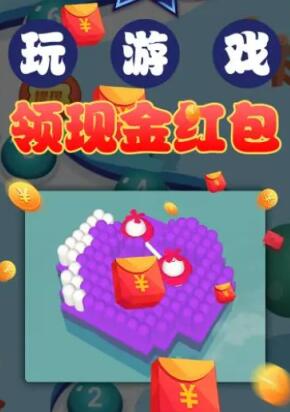 游戏试玩怎么快速完成任务实现高收入