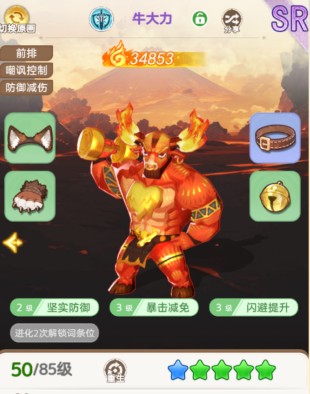 帕瓦勇者传说新手攻略,推荐两套前期最丝滑开荒的新手阵容 帕瓦勇者传说新手攻略,推荐两套前期最丝滑开荒的新手阵容