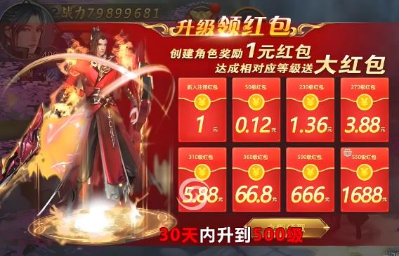 什么游戏好玩又能赚钱？真正良心的赚钱游戏可随时提现无广告