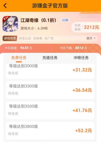 什么游戏一天能挣几十块不用充值的游戏