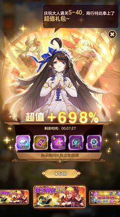 帕尼亚战纪手游烧钱吗？氪金程度如何？