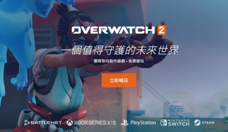 Ow2国服什么时候回归,现在ow2怎么样才能玩 Ow2国服什么时候回归,现在ow2怎么样才能玩