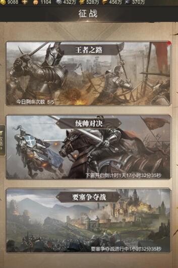 帝国雄狮角斗场怎么玩？如何解锁角斗场