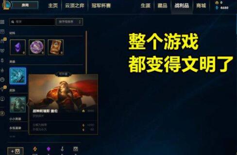 哪个moba游戏的玩家素质高一些 哪个moba游戏的玩家素质高一些