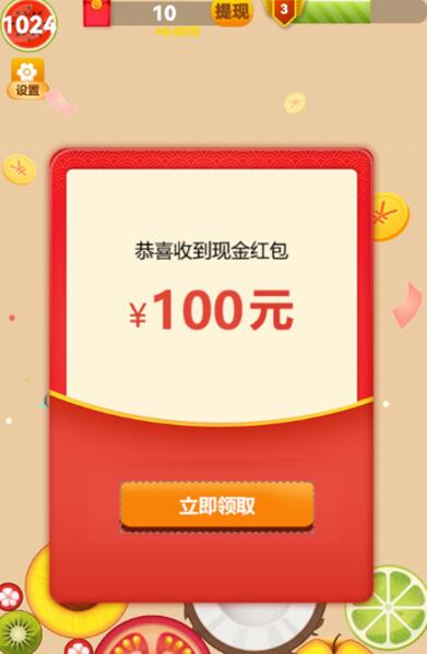 合成类赚钱游戏红包版哪个最靠谱最稳定？