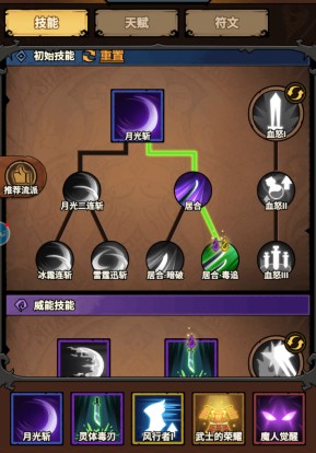 无尽探险队太刀怎么玩?教你玩现版本最强的毒系太刀 无尽探险队太刀怎么玩?教你玩现版本最强的毒系太刀