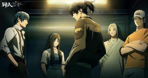 腾讯3D动作游戏《异人之下》12月9日测试 腾讯3D动作游戏《异人之下》12月9日测试