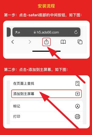 游赚盒子ios苹果手机版下载安装教程
