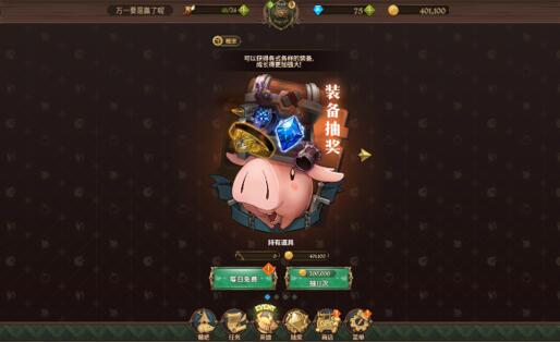 七人传奇光与暗之交战初始号是什么,怎么刷 七人传奇光与暗之交战初始号是什么,怎么刷