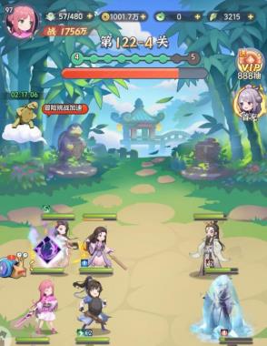 《一念永恒：少年追梦》新手攻略，平民玩家强力阵容推荐